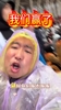 血脉压制！实拍：现场泰山球迷高喊&ldquo;我们赢了，就问你们服不服&rdquo;