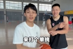 徐杰与网红球员洋妈单挑局！毕竟CBA球员 各种变速变向轻松拿捏！