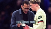 詹俊＆张路赛后点评：埃弗顿进攻简单高效，切尔西教练问题很大！