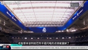 皇马频道痛批巴萨获胜存在点球误判争议：一场争议的胜利！