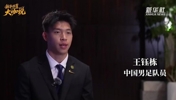 如何看待留洋？王钰栋：有合适的机遇就会出去，出国不是那么简单