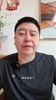 大史：东契奇二级拉伤，湖人的天塌了，就这雷迪克还不下课吗？