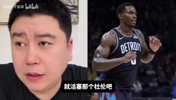 杜伦会比霍华德强？大史：防守一辈子也赶不上，七八成就不错了！