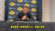 里夫斯说你能场均40+？东契奇曾友好回应：里夫斯是蠢货😂
