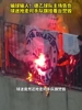 输球输人！德乙球队主场告负，球迷抢走对手队旗挂看台焚毁！