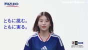 颜值如何？日本新生代女星出口夏希为日本队声援：成为世界第一！