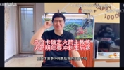 大史当初欢迎乌杜卡：他有两大特点极其适合火箭！🙊
