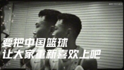 新晋MVP！国家队贺希宁：要把中国篮球让球迷重新喜欢上！