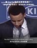 箴言！库里当年的经典演讲：做你自己，不必活在别人的故事里！