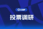 【投票调研】@全体吧友📝你赛后更想看&ldquo;赛况&rdquo;还是&ldquo;战报&rdquo;？