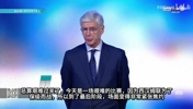 沉心静气！温格：这可能是决定冠军归属的一场比赛！