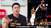 尼克斯3:0骑士，大史：骑士全队被打爆精神被打垮！