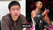 大史：G2文班不失误，马刺能不能2比1尼克斯？
