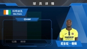 黄潜佩佩集锦：1v1能力出众 内切左脚攻门一招鲜！