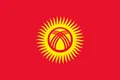 吉尔吉斯斯坦U15